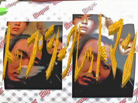 topsecretman ページ！
