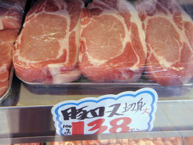 お肉屋 即日発送【福袋/全2種類/合計600g・合計1.2kg・合計1.8kg】千里屋厳選