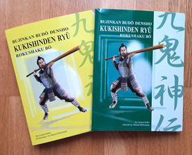 Buchcover Kukishinden Ryu Rokushakubo