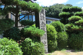 鼠ヶ関と義経伝説