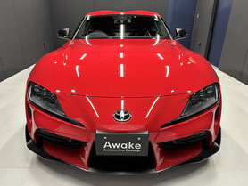 新車コーティング 岡山倉敷【ボディ細部洗浄クレンジング＆研磨＆コーティング】PROVIDE GRスープラ
