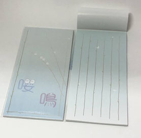 新しいグッズ　一筆箋