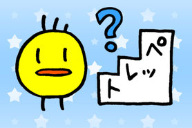 基礎学習から上位校受験まで対応の個別指導塾！デジタル任せにしない  オール対面個別授業。塾長が一人ひとりを確実にフォローします！