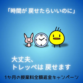 多摩市　永山　馬引沢　小学生　中学生　個別指導塾　講習　自己肯定感を高める　不登校　起立性調節障害 高校受験　定期テスト対策　定期テスト　勉強法　