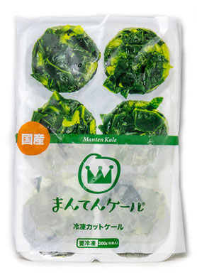 冷凍カットケール
