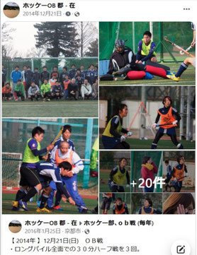 Facebook記事