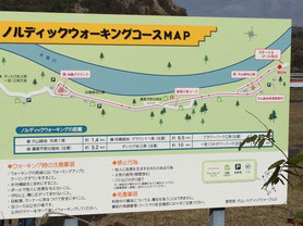 犬山緑地のウォーキングマップ
