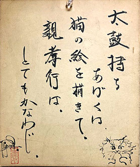 COLONNE DE KIYONDO 62~ - ﾎﾟﾙﾄﾙｰｼﾞｭKIYONDO