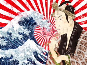 浮世絵　庭師