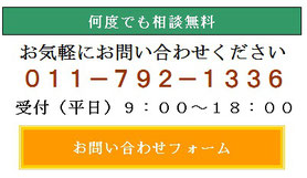 無料】土地家屋調査士試験過去問解説サイト - 消防・許認可手続 無料】土地家屋調査士試験過去問解説サイト - 消防・許認可手続