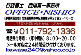 無料】土地家屋調査士試験過去問解説サイト - 消防・許認可手続 無料】土地家屋調査士試験過去問解説サイト - 消防・許認可手続