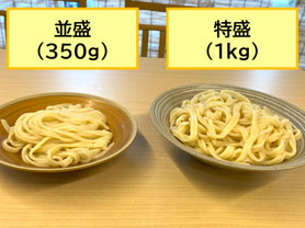 武蔵野うどん　竹國　麺　比較
