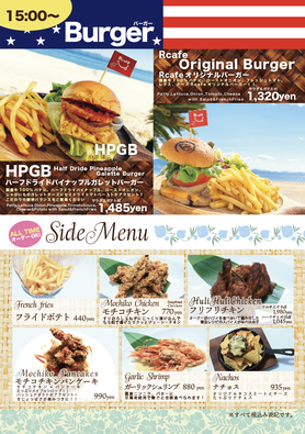 Menu R Cafe 公式サイト Menu R Cafe 公式サイト