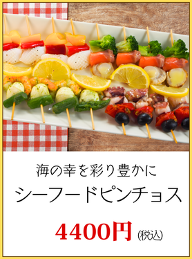 川崎市パーティー巻き寿司