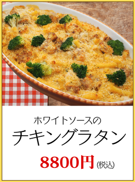 川崎市パーティーエビチリ