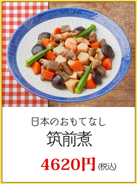 川崎市パーティーケータリング