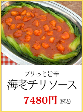 川崎市パーティー刺身