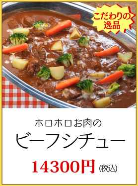 川崎市パーティー若鶏