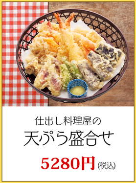 川崎市パーティー筑前煮