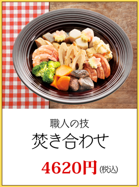 川崎市パーティー筑前煮