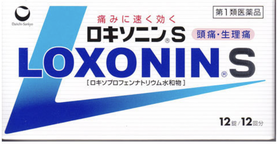 頭痛薬飲みたくない
