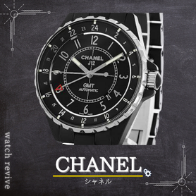 CHANEL料金表