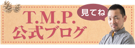 パンフレット・カタログデザインブログ