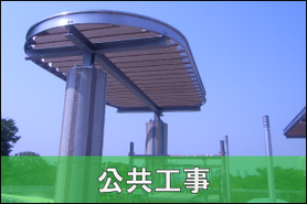 ホーム - 鉄を知り尽くした技術を活かす株式会社溝口鉄工所 ホーム - 鉄を知り尽くした技術を活かす株式会社溝口鉄工所