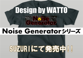 WATTO,MATERIA,SUZURI,オリジナル,グッズ,発売中