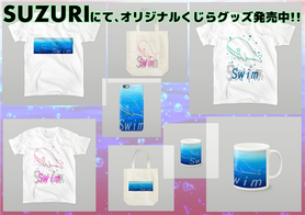 WATTO,MATERIA,オリジナル,Tシャツ,グッズ,くじら,発売中