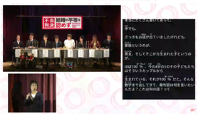 不当判決記者会見手話通訳の様子