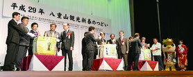 八重山観光新春のつどいで、鏡開きを行う各界の代表ら=6日夜、ANAインターコンチネンタル石垣リゾート