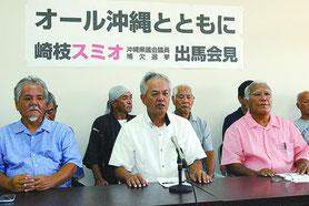 県議補選に出馬表明する崎枝純夫氏(中央)=18日