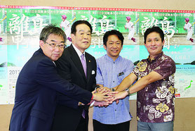 大会成功を誓う村田兆治氏(左から2人目)、中山市長(同3人目)ら=13日、県庁