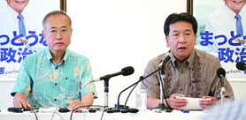 会見した枝野氏(写真右)と有田氏=29日、沖縄ハーバービュー