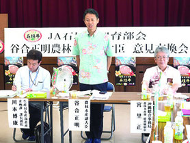 意見交換会であいさつする谷合副大臣=7日午後、伊原間公民館