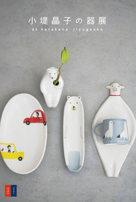 Archive of information - ozfactory Jimdoページ