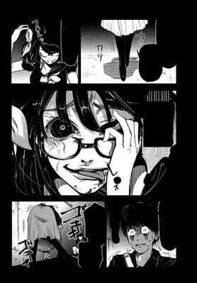 © Sui Ishida, Tokyo Ghoul 2013 Kaze