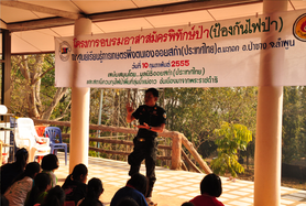 OISCA Lamphun Center - A lecture from a Mae Ao Wildfire Prevention instructor