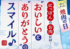 食品懸賞-全農-和牛-プレゼント