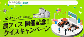ファッション懸賞-電動ファン内蔵ベスト-プレゼント