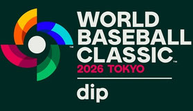 ワールドベースボールクラシック2026懸賞-WBC2026東京プール観戦チケットプレゼント 読売新聞