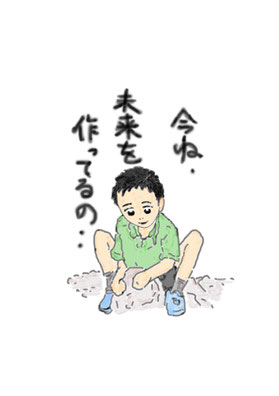 未来を作る男の子Boy faire avenir