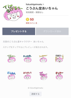 セイルのぼり画像