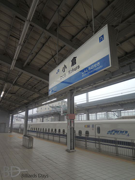 雨の小倉駅なう