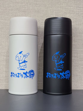 おしぼり太郎 水筒,フォーエヴァー株式会社