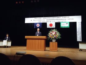【開会式の様子】