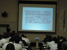 【講演会の様子】