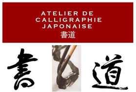 Atelier calligraphie japonaise par Atelier japonais