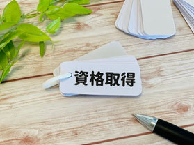 有限会社制御設計ロボットスクール_産業用ロボット特別教育_メリット
